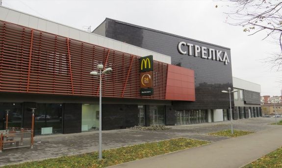 Торговый центр "Стрелка", г. Екатеринбург