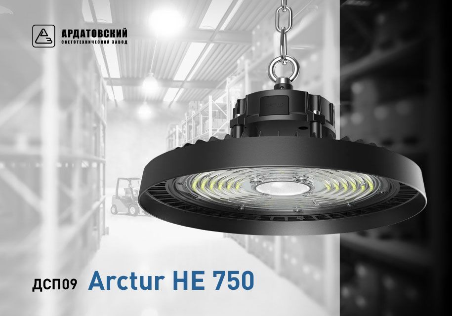ДСП09 Arctur HE ДСП09 Arctur HE